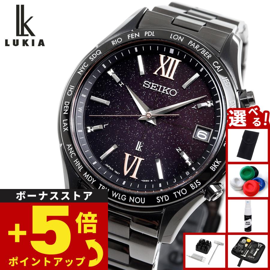 SEIKOルキア　トノーモデル　ソーラー電波時計　 らくらくアジャスト仕様 セイコー ルキア SEIKO LUKIA 電波 ソーラー SSVW213 腕時計