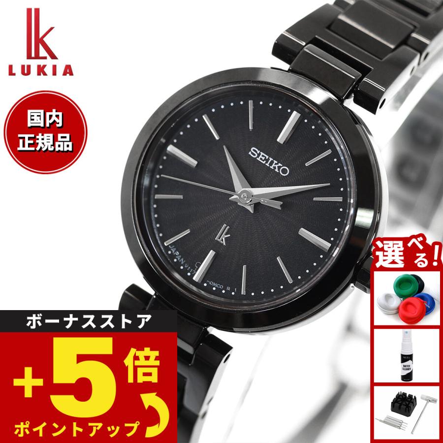 【稼動品】腕時計　SEIKO lk セイコー　ルキア　ソーラー　ネイビー LUKIA 豪華おまけ有 ルキア セイコー 電波 ソーラー 2024 Earth
