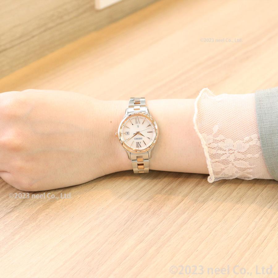 LUKIA （豪華おまけ有） ルキア セイコー 電波 ソーラー 腕時計