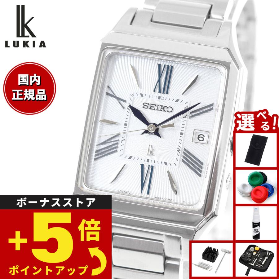 ルギア　V 超美品 セイコー ルキア 30周年記念 MR.FRIENDLY コラボ限定 SEIKO