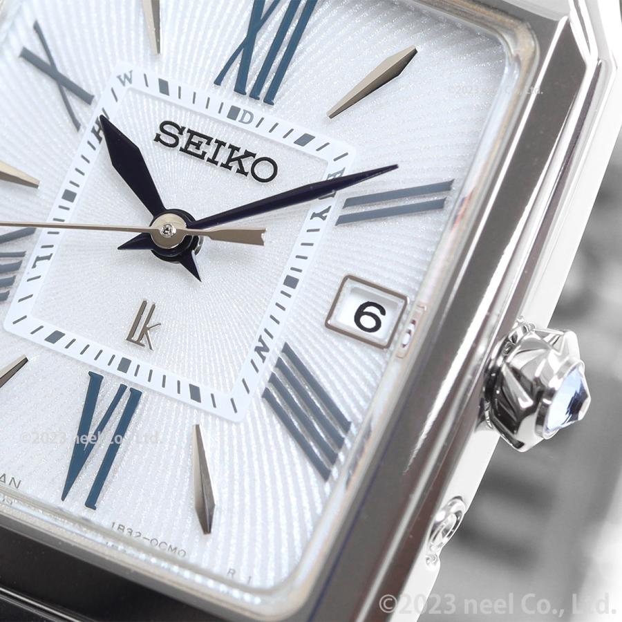 LUKIA （豪華おまけ有） ルキア セイコー 電波 ソーラー 腕時計