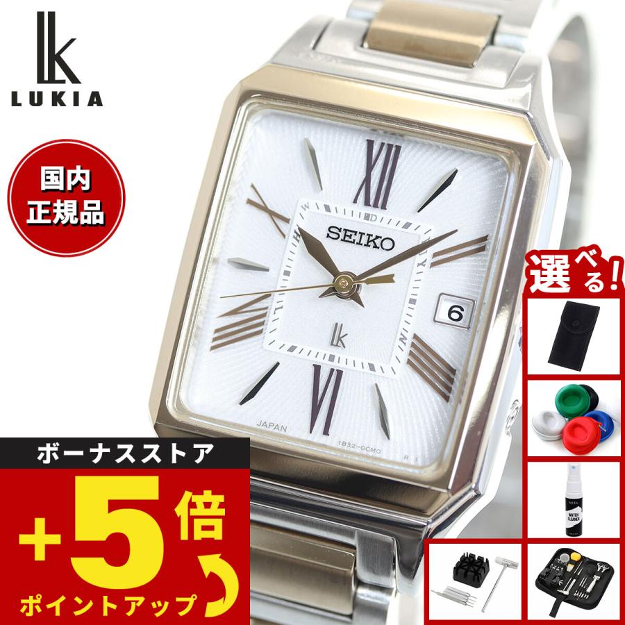 【美品】 SEIKO セイコー ルキア LUKIA SSVW210 LUKIA （豪華おまけ有） ルキア セイコー 電波 ソーラー 腕時計