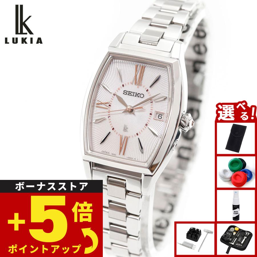 LUKIA （豪華おまけ有） ルキア セイコー 電波 ソーラー 腕時計