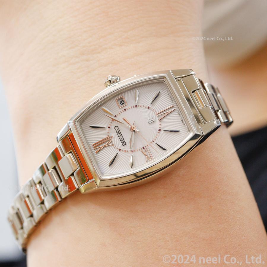 LUKIA （豪華おまけ有） ルキア セイコー 電波 ソーラー 腕時計