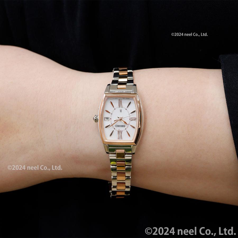 LUKIA （豪華おまけ有） ルキア セイコー 電波 ソーラー 腕時計