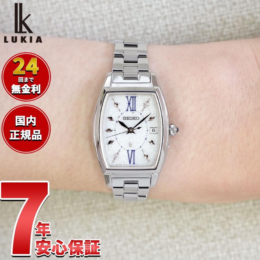 稼働品✨セイコー SEIKO ルキア Lukia 電波 ソーラー セイコー ルキア 2025 ホリデーシーズン 限定モデル 雪景色 SSVW239