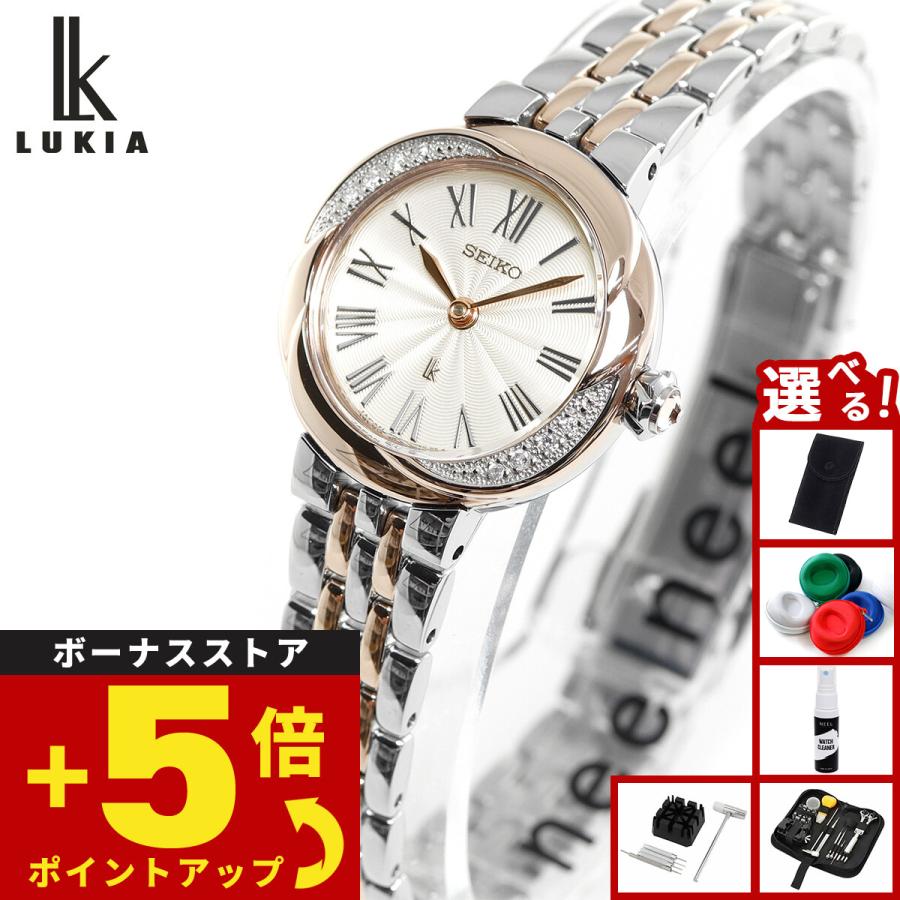 SEIKO LUKIA 腕時計 楽天市場】【ショッパー付】 セイコー ルキア Grow クオーツ
