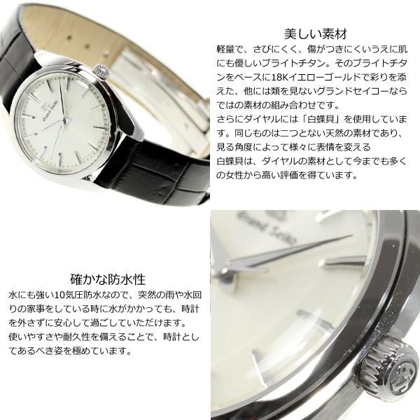 【36回分割手数料無料！】グランドセイコー クオーツ GRAND SEIKO STGF337｜neel4｜06