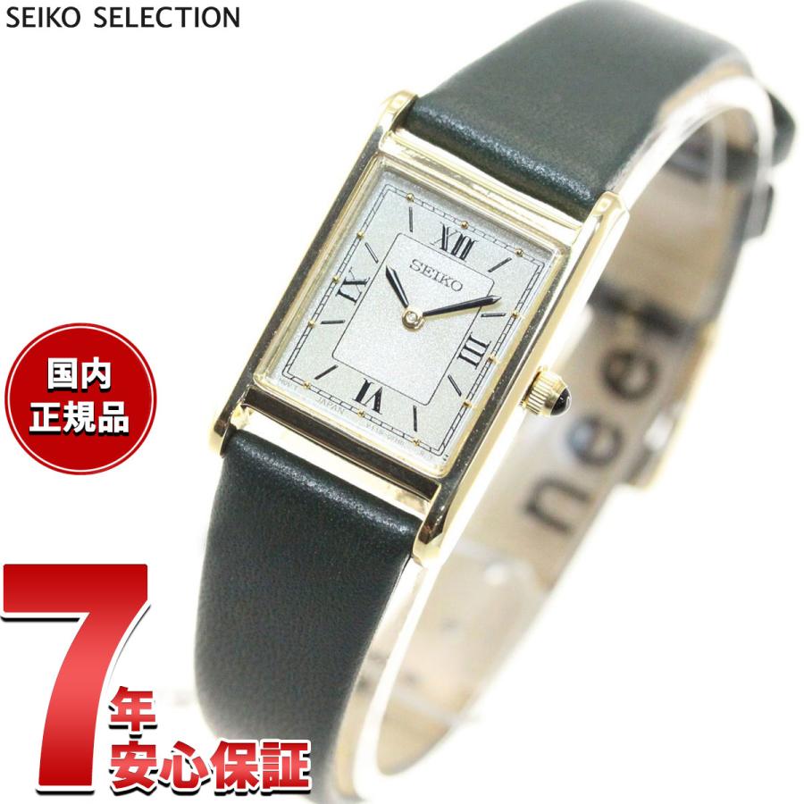 SEIKO SELECTION ナノ・ユニバース コラボSTPR066ソーラー SEIKO SELECTION セイコー セレクション ソーラー ナノ ユニバース
