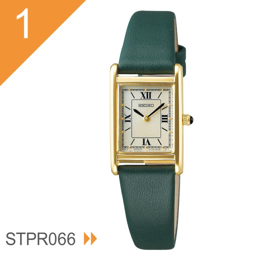 SEIKO SELECTION セイコー セレクション ソーラー ナノ ユニバース