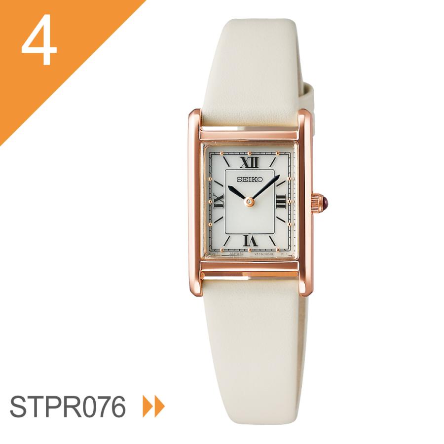 SEIKO SELECTION セイコー セレクション ソーラー ナノ ユニバース