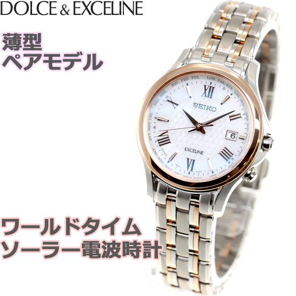 SEIKO（セイコー） （豪華おまけ有） ドルチェ＆エクセリーヌ SWCW162