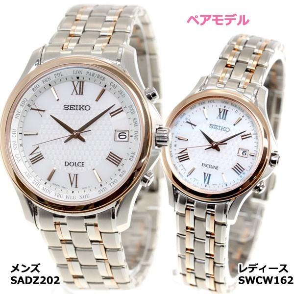 SEIKO（セイコー） （豪華おまけ有） ドルチェ＆エクセリーヌ SWCW162