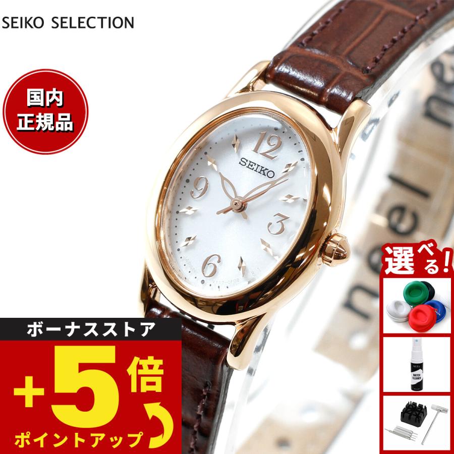 SEIKO SELECTION セイコー セレクション ソーラー 腕時計 レディース