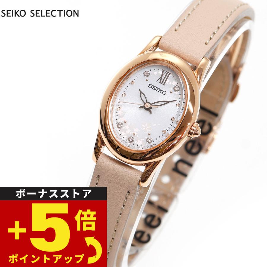 セイコー セレクション SEIKO SELECTION ソーラー 2025 SAKURA Blooming 限定 腕時計 レディース SWFA208 | SEIKO SELECTION