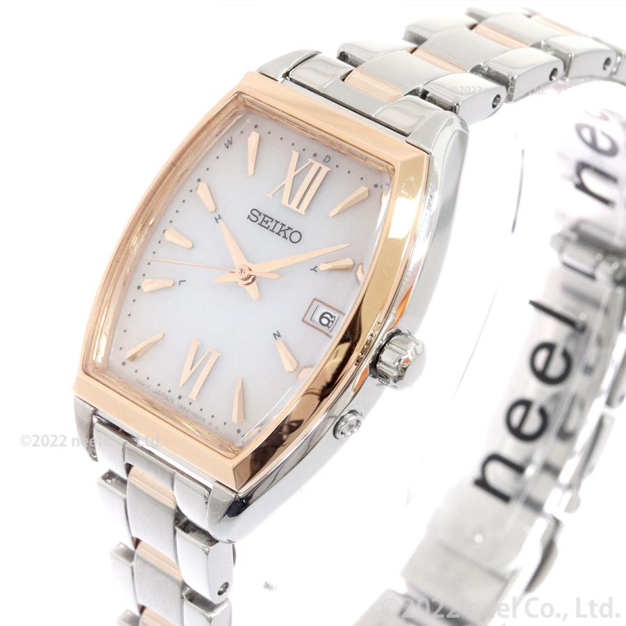 SEIKO SELECTION セイコー セレクション Sシリーズ 流通限定 電波