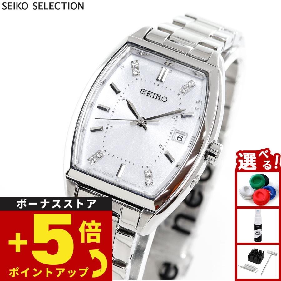 SEIKO SELECTION セイコー セレクション 電波 ソーラー 腕時計 SWFH143