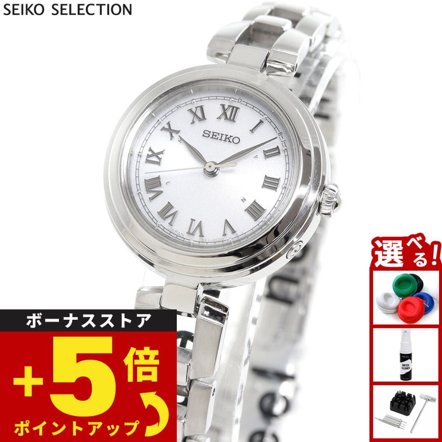 SEIKO SELECTION セイコー セレクション 電波 ソーラー 電波時計
