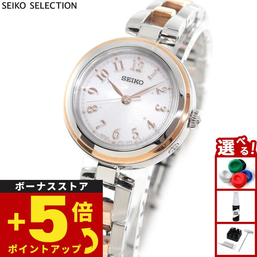 SEIKO SELECTION セイコー セレクション 電波 ソーラー 電波時計