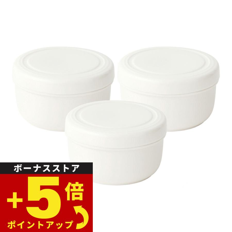 森修焼（しんしゅうやき） 保存容器 小 3点セット【送料無料】日本製
