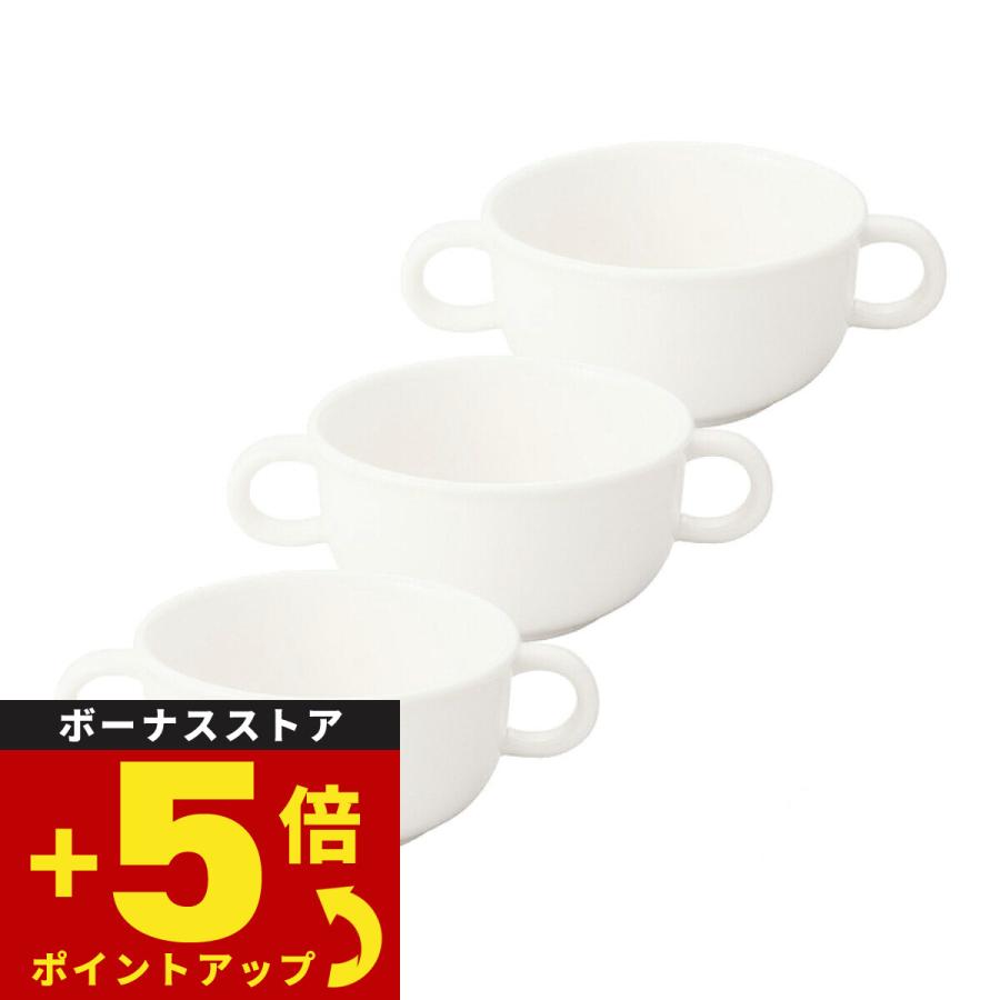 森修焼（しんしゅうやき） 両手マグカップ 3点セット【送料無料】日本
