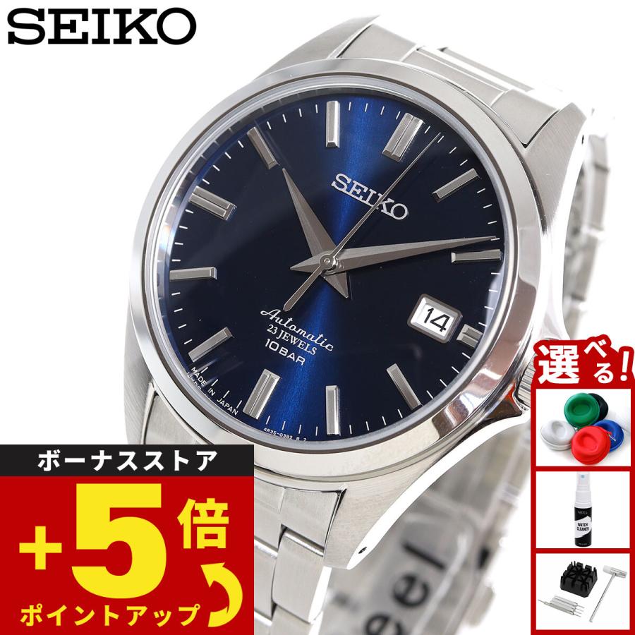 K*e様 SEIKO 自動巻き 腕時計　新品　未使用 SEIKO SELECTION セイコー セレクション メカニカル 自動巻き 腕時計