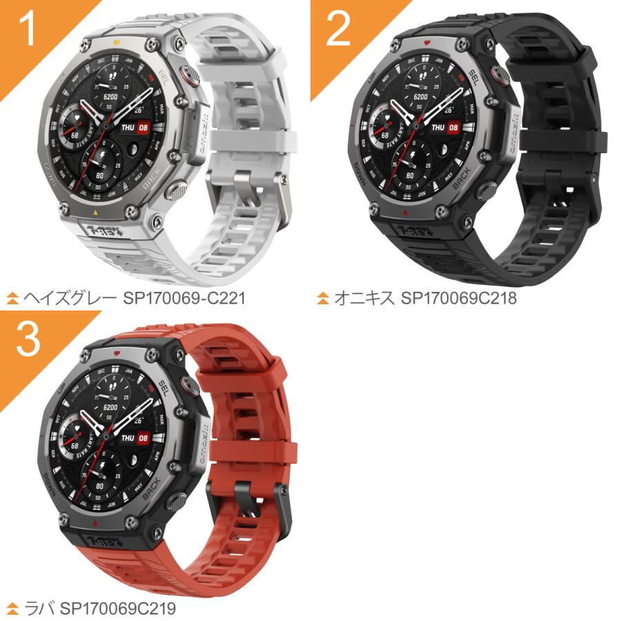 アマズフィット AMAZFIT スマートウォッチ T-Rex 3 ティーレックス3 腕時計 SP170069-C221 SP170069C218 SP170069C219の画像