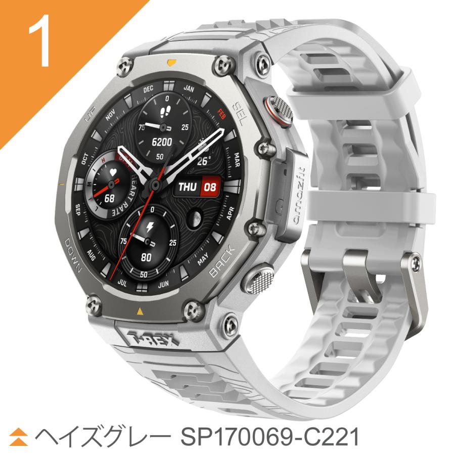 アマズフィット AMAZFIT スマートウォッチ T-Rex 3 ティーレックス3 腕時計 SP170069-C221 SP170069C218 SP170069C219の画像