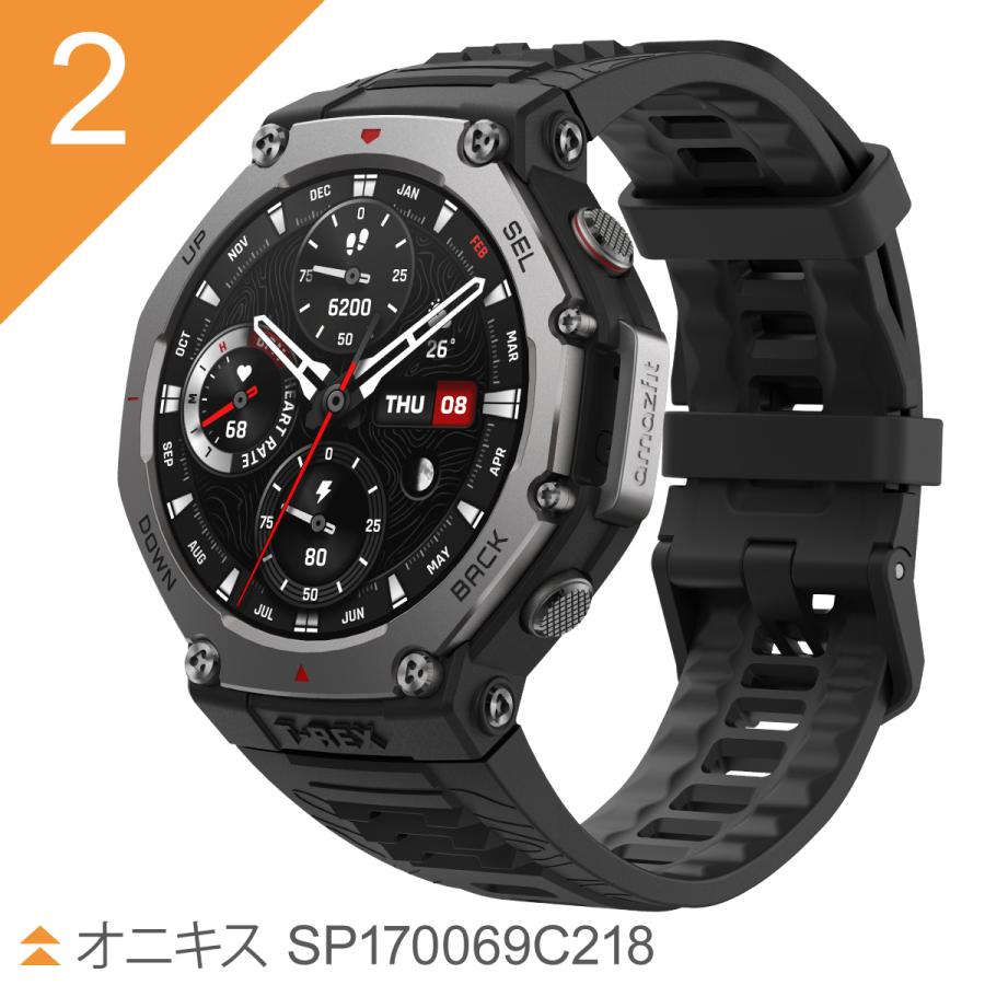アマズフィット AMAZFIT スマートウォッチ T-Rex 3 ティーレックス3 腕時計 SP170069-C221 SP170069C218 SP170069C219の画像
