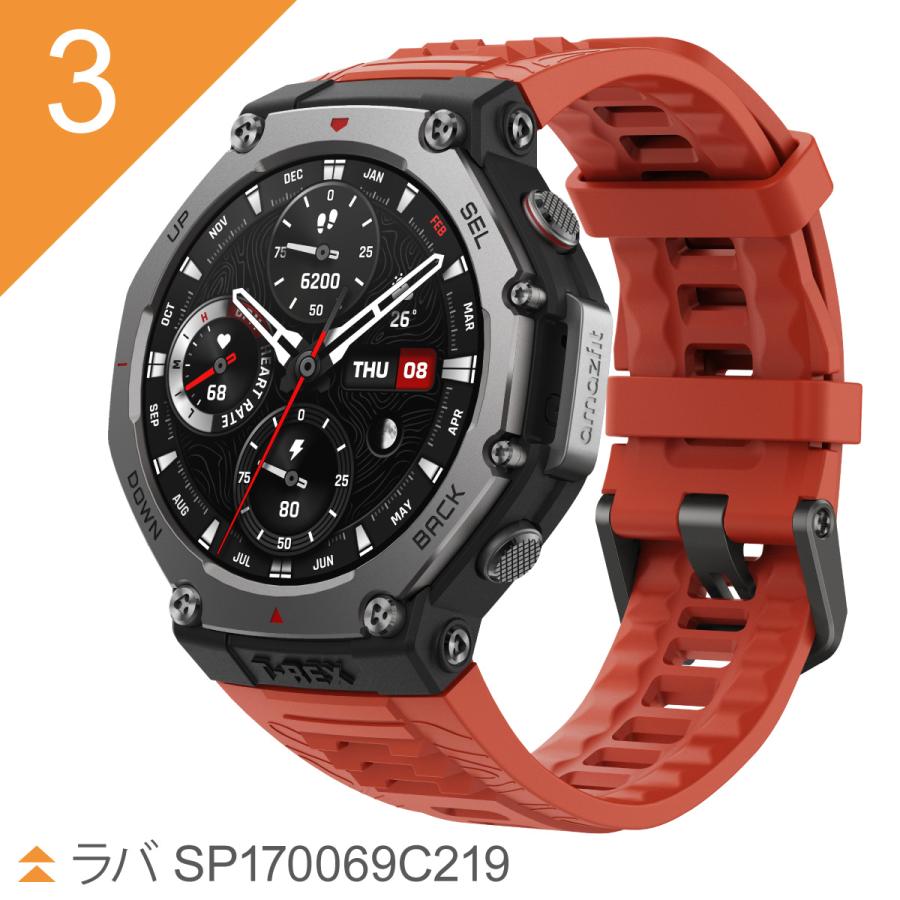 アマズフィット AMAZFIT スマートウォッチ T-Rex 3 ティーレックス3 腕時計 SP170069-C221 SP170069C218 SP170069C219の画像