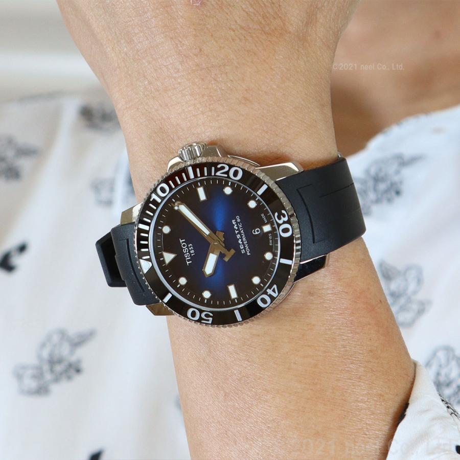 TISSOT（ティソ） 腕時計 メンズ シースター 1000 オートマティック 