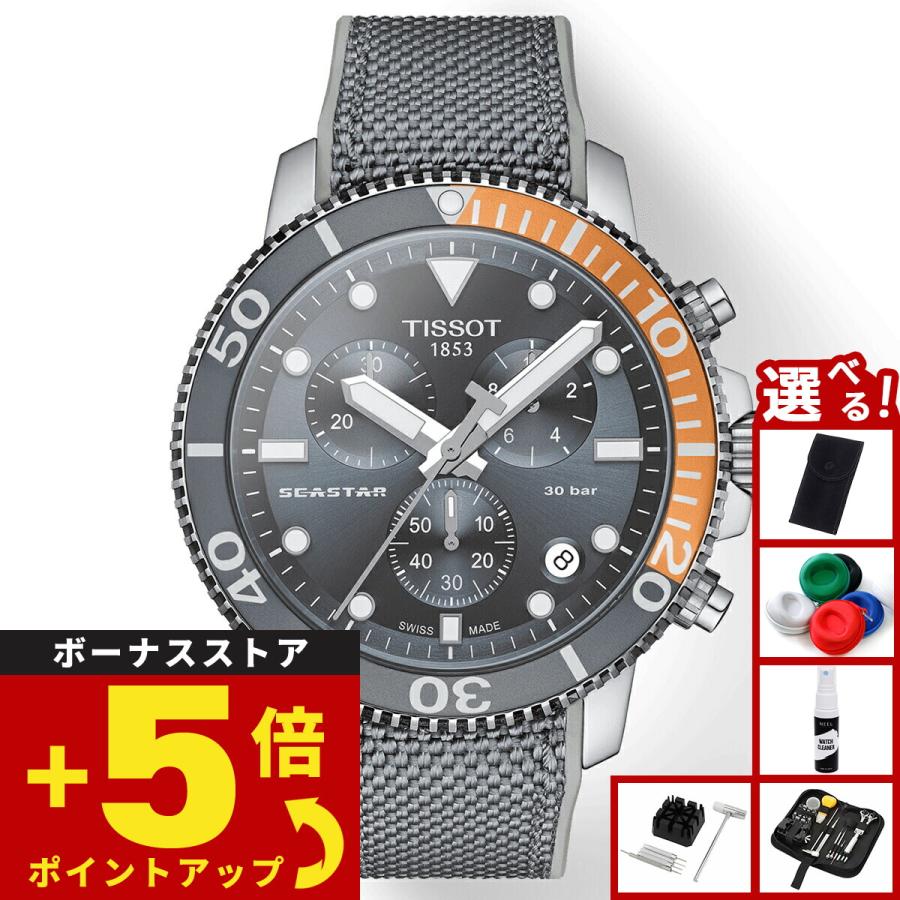 TISSOT ティソ シースター1000 クォーツ クロノグラフ TISSOT ティソ シースター1000クロノグラフ T120.417.17.041.00 正規品