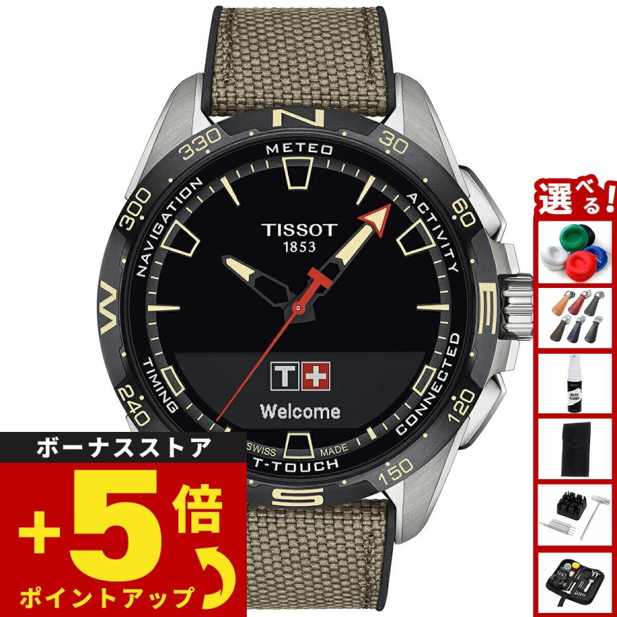 ティソ　Tタッチ　メンズ腕時計　未使用保管品 T-タッチ ティソ TISSOT ソーラー 腕時計 メンズ コネクト T121