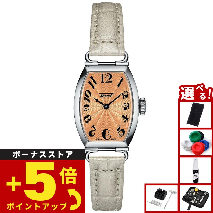 TISSOT｜ティソ｜PORTO｜ヘリテージ ポルト｜HERITAGE｜腕時計 TISSOT HERITAGE PORTO MECHANICAL ティソ ヘリテージ ポルト