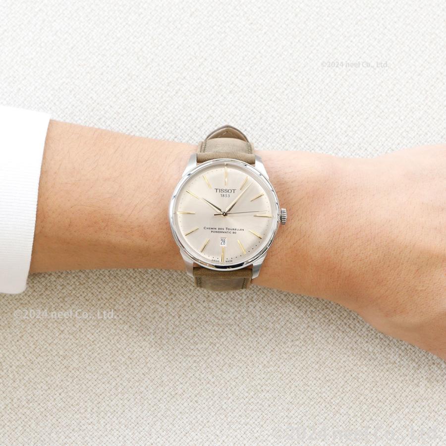シュマン・デ・トゥレル ティソ TISSOT シュマン デ トゥレル パワー