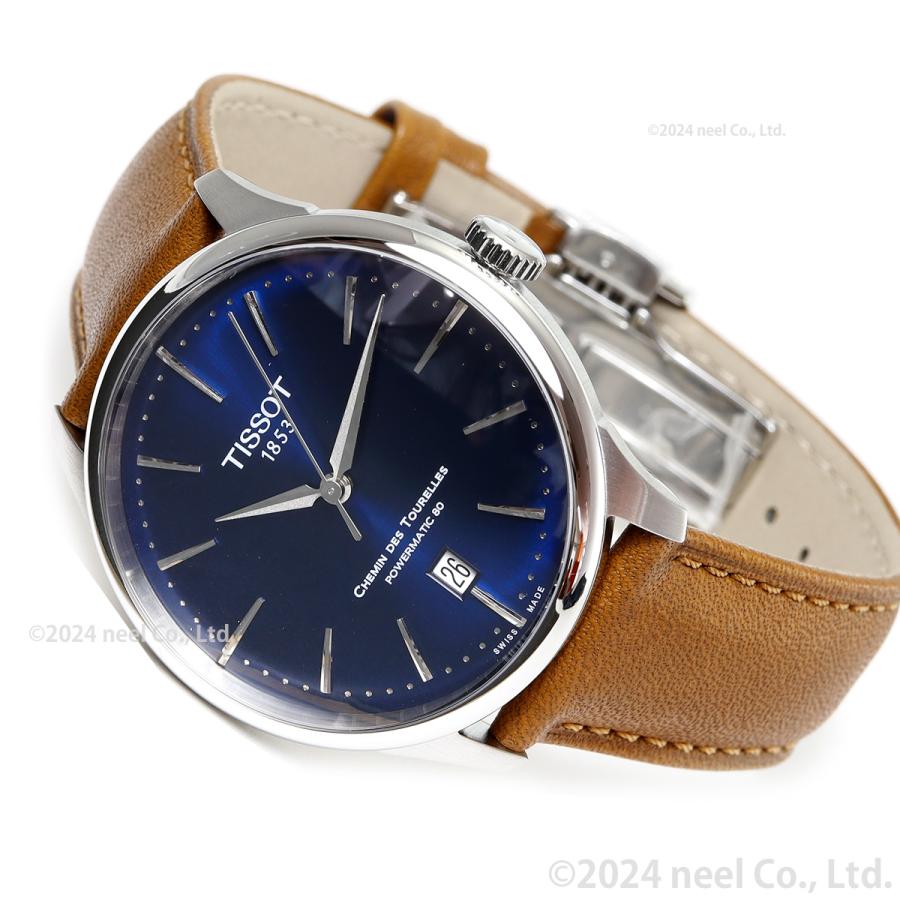 シュマン・デ・トゥレル ティソ TISSOT シュマン デ トゥレル パワー