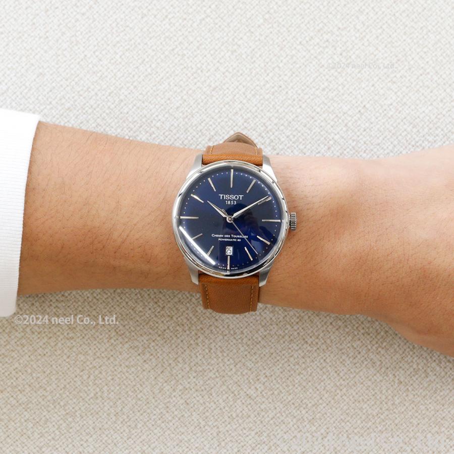 シュマン・デ・トゥレル ティソ TISSOT シュマン デ トゥレル パワー