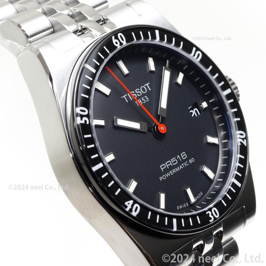 TISSOT（ティソ） TISSOT PR516 ピーアール516 パワーマティック80