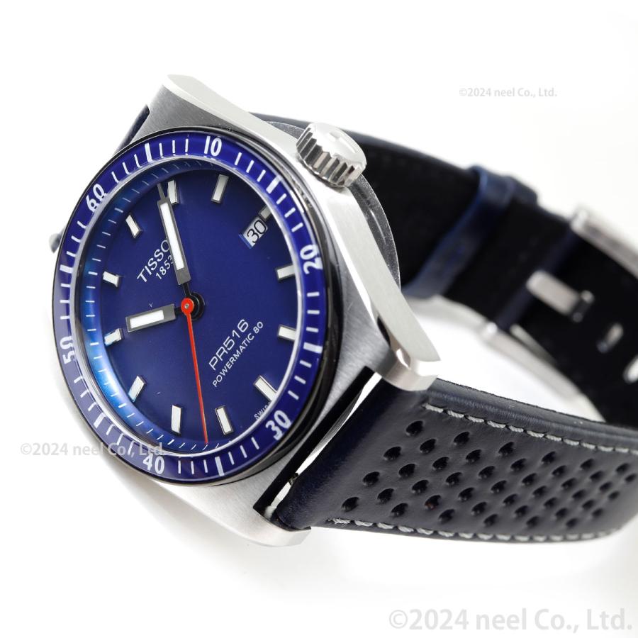 TISSOT（ティソ） TISSOT PR516 ピーアール516 パワーマティック80