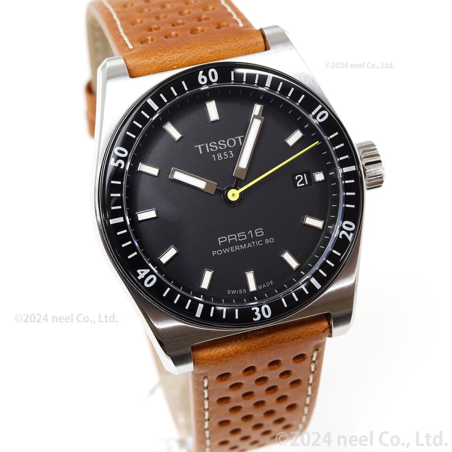 TISSOT（ティソ） TISSOT PR516 ピーアール516 パワーマティック80