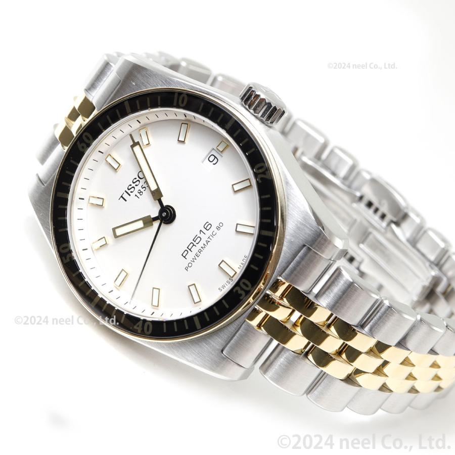 TISSOT（ティソ） TISSOT PR516 ピーアール516 パワーマティック80