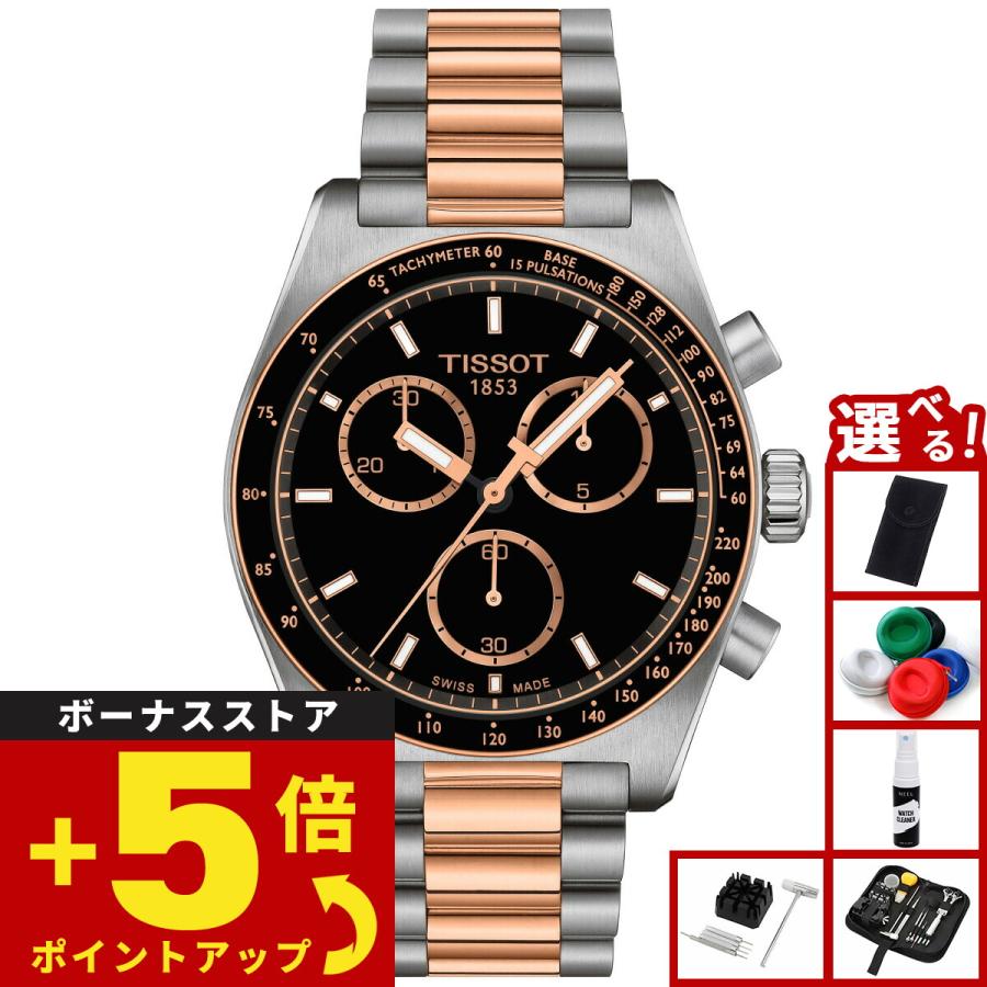 TISSOT（ティソ） ピーアール516 クォーツ クロノグラフ PR516 Quartz