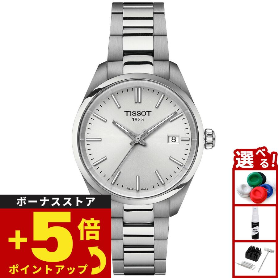 TISSOT（ティソ） TISSOT PR100 ピーアール100 34MM T150.210.11