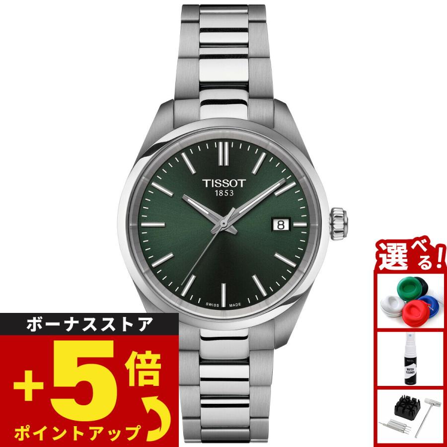 TISSOT（ティソ） TISSOT PR 100 クォーツ 40mm T150.210.11.091.00