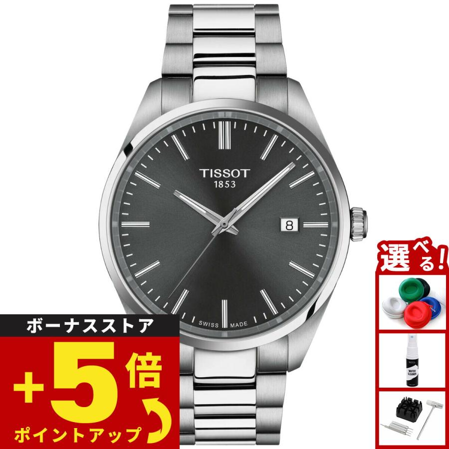 TISSOT（ティソ） （ノベルティー付き）ティソ TISSOT PR 100 クォーツ