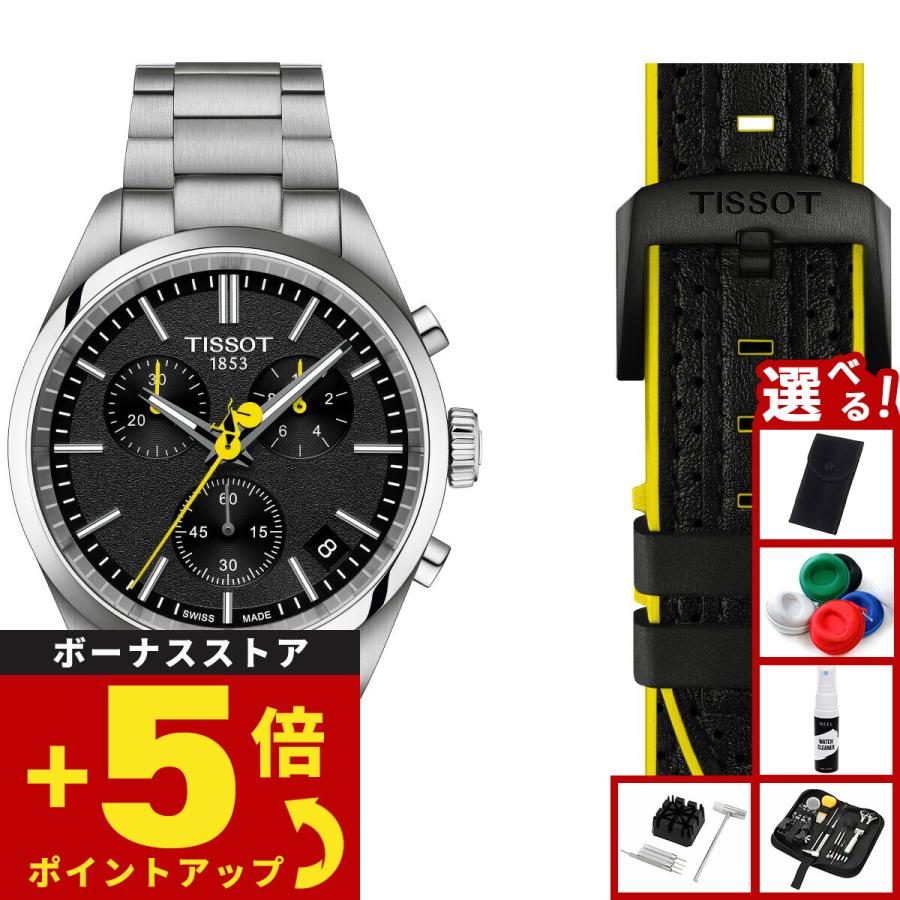 TISSOT（ティソ） TISSOT PR 100 ツール ド フランス T150.417.11