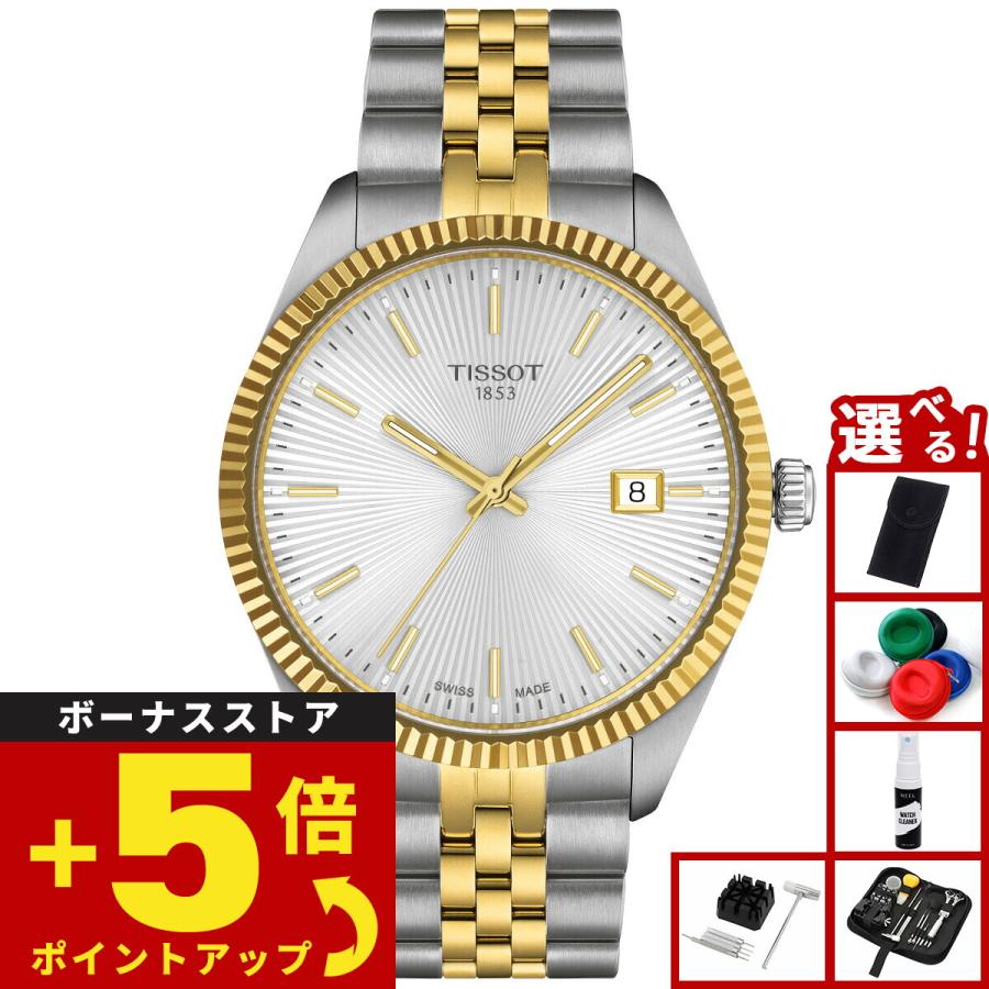 バラード（TISSOT） ティソ TISSOT バラード 40mm T156.410.22