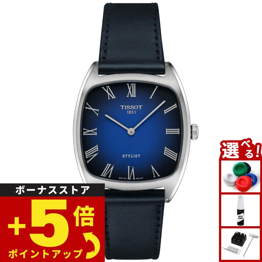 TISSOT ティソ STYLIST スタイリスト T159.909.16.043.00 腕時計