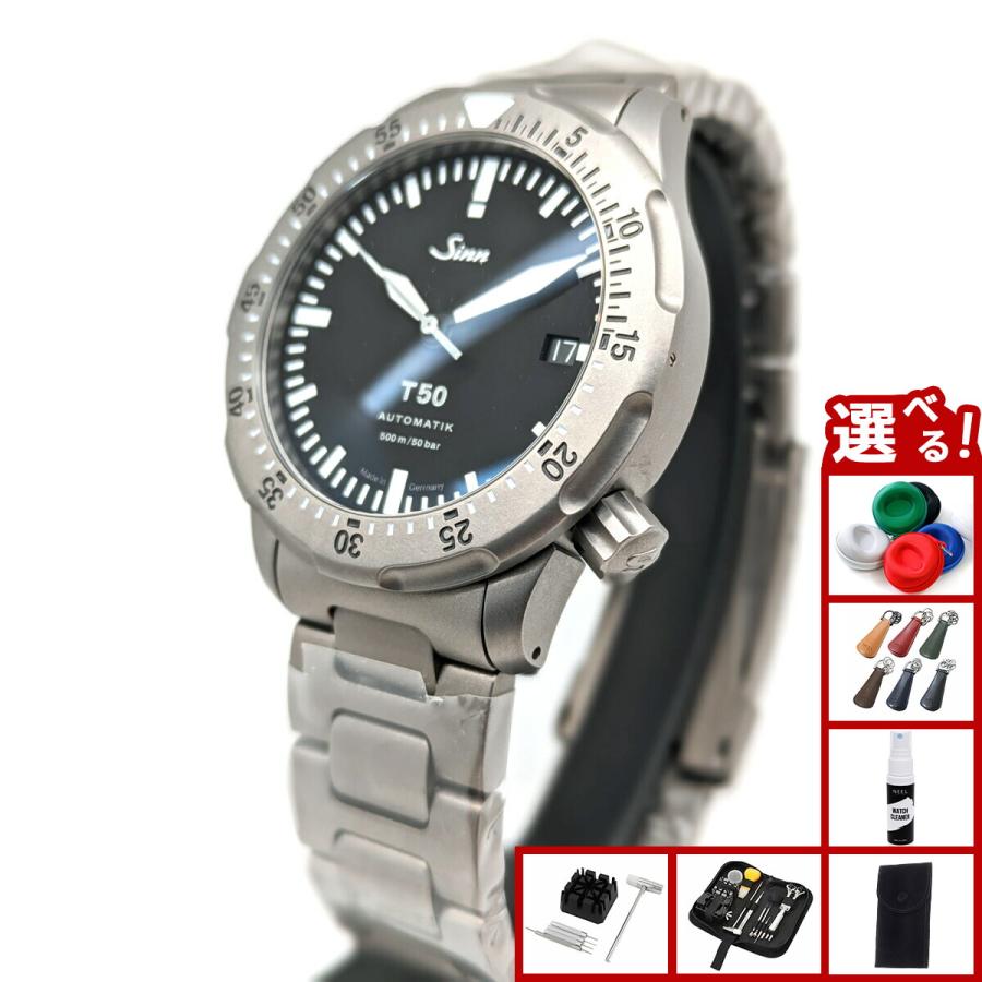 【最終価格】パンクドランカーズ 150本限定腕時計 もつウォッチ Sinn （豪華おまけ有） ジン T50.GBDR 自動巻 腕時計 メンズ