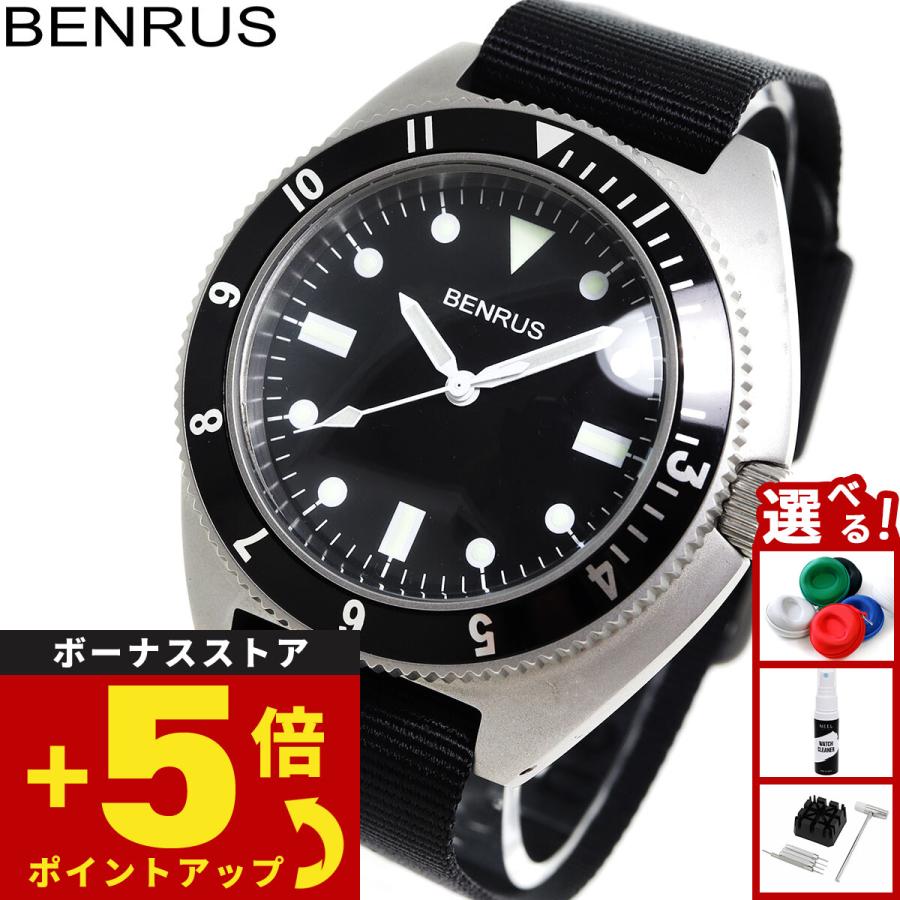 BENRUS ベンラス 腕時計 メンズ TYPE-I SILVER シルバー ミリタリー